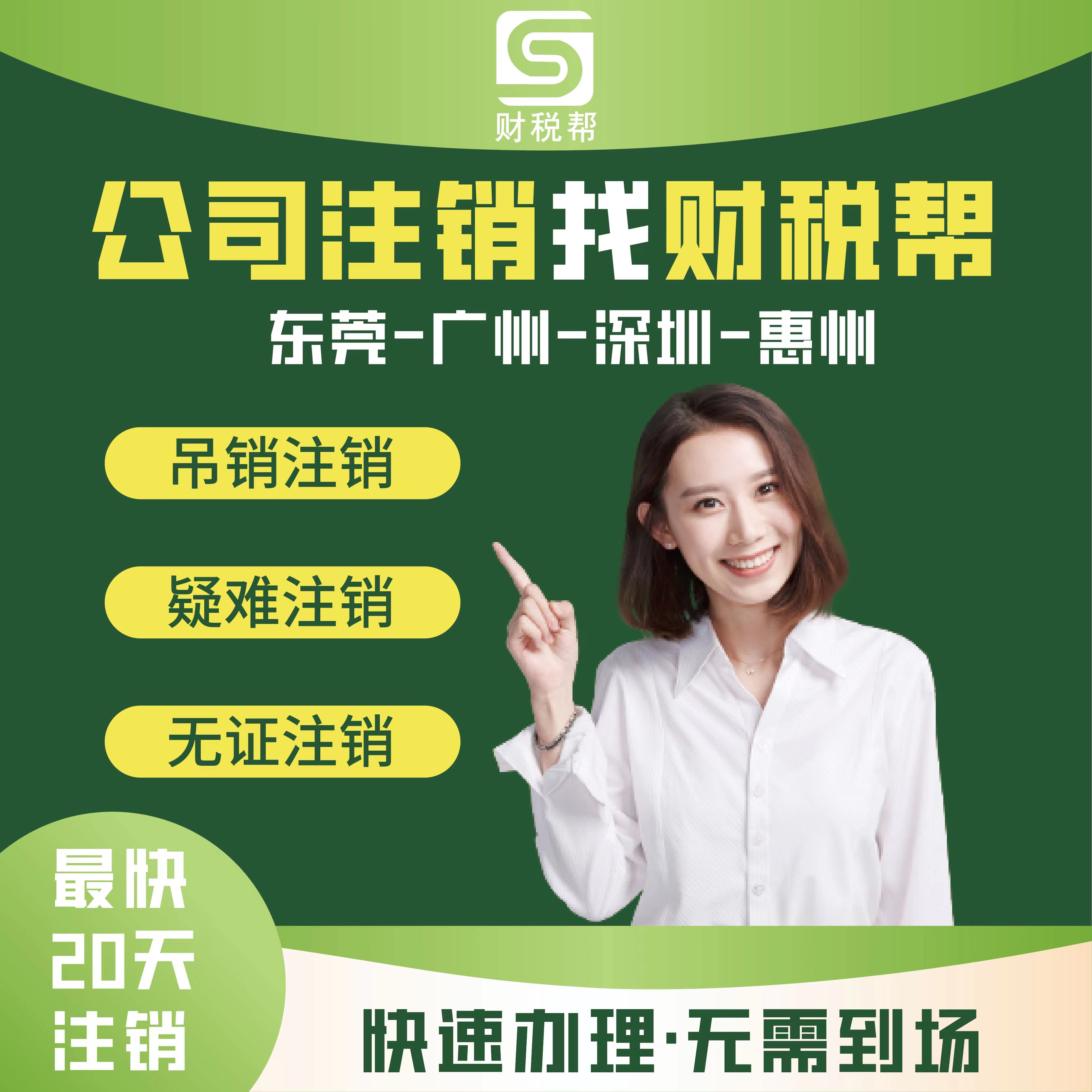 ICP增值电信业务经营许可证